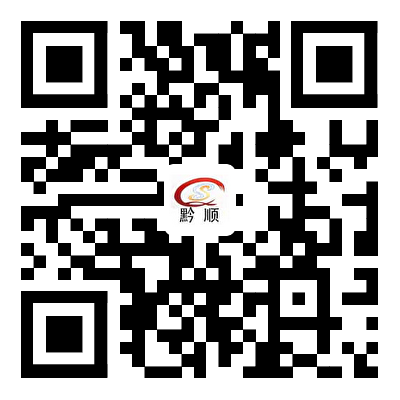 貴州安順黔順電器